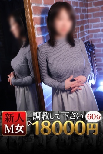 いぶき