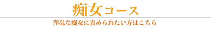 IMGコース