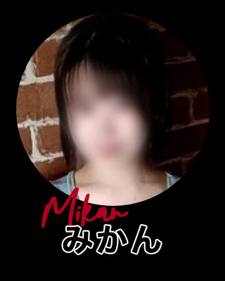 新人みかん